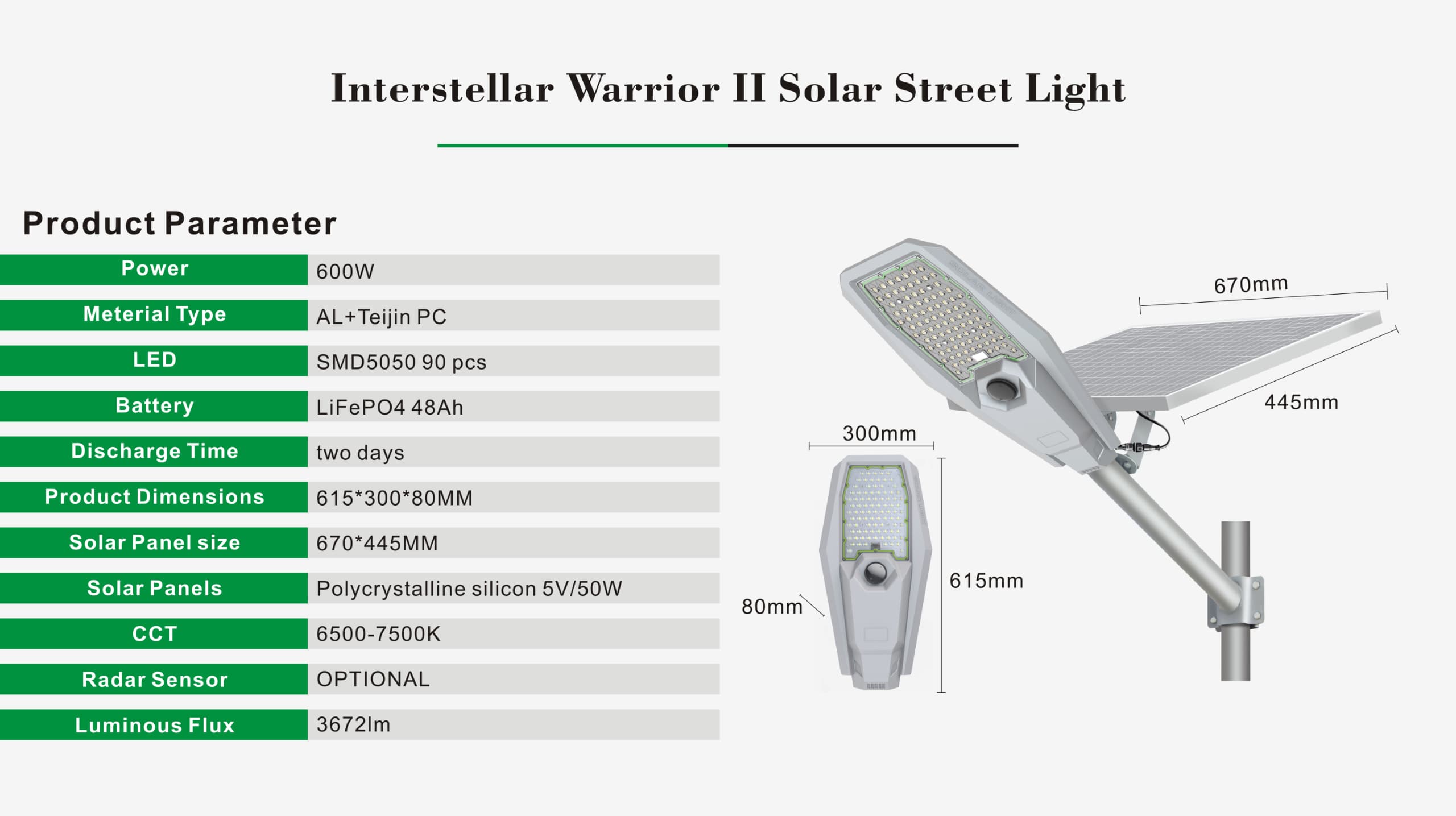 چراغ خیابانی 600 وات