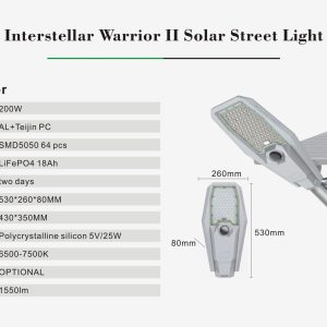چراغ خیابانی 200 وات